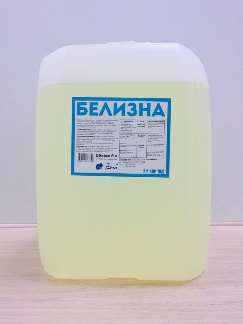 Изображение товара
