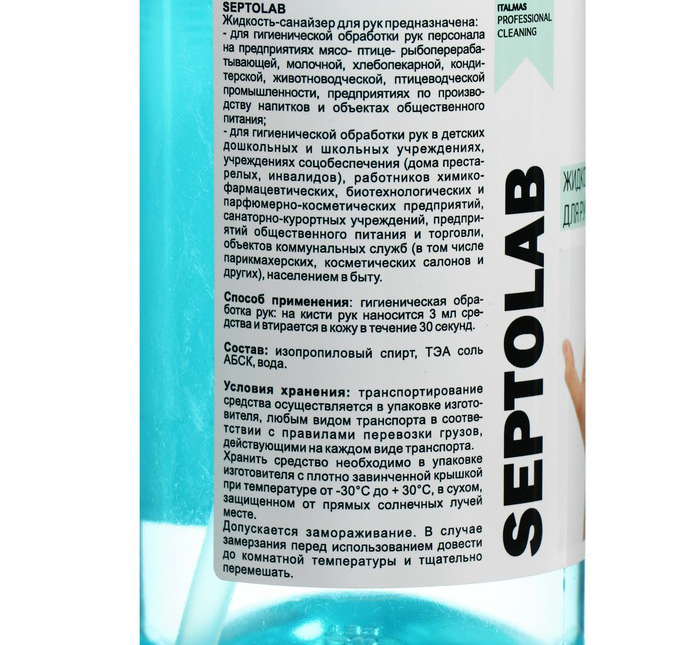 Изображение товара