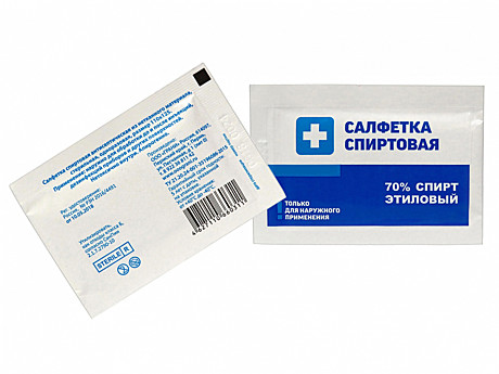 Салфетки спиртовые
