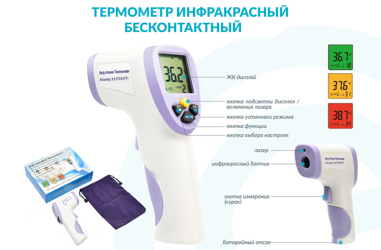 Изображение товара