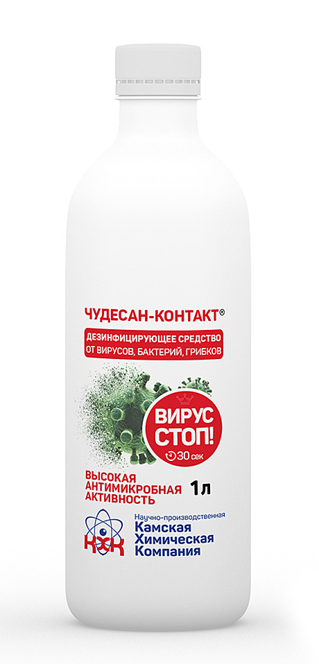 Дезинфицирующие средства