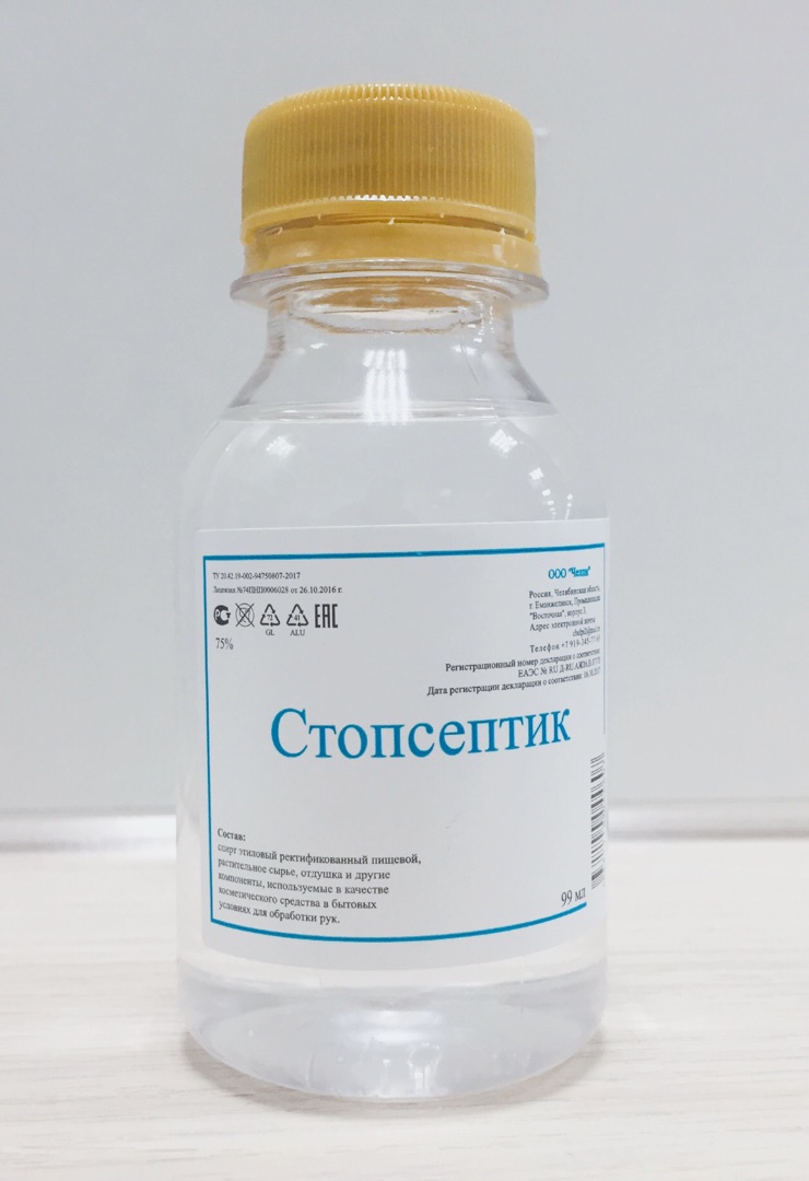 Изображение товара