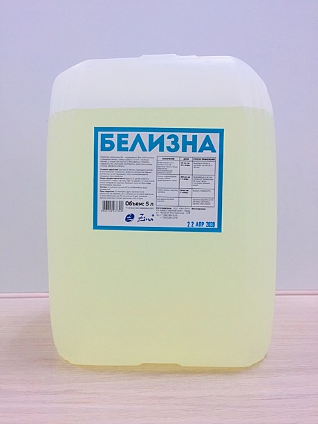 Белизна, 5 л